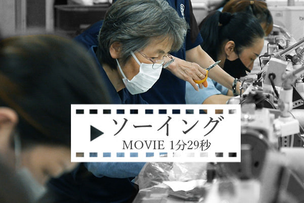 ソーイングムービーボタン