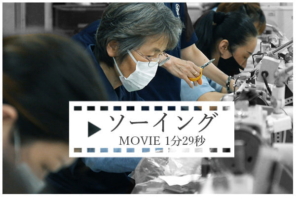 ソーイングムービーボタン